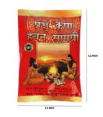 CGL(Hawan Samagri) - Image 3